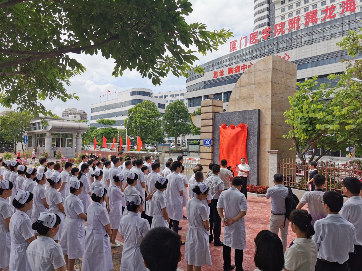 厦大医学院_厦大医学院百度百科_厦大医学系