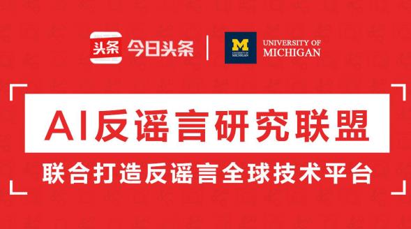 头条今日分析用户数量_今日头条用户分析_今日头条app分析