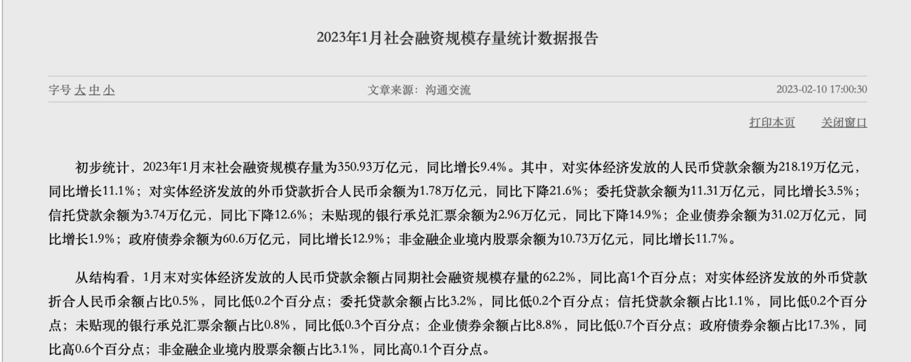 招商证券评级情况_招商证券连续aa评级_招商银行消费贷