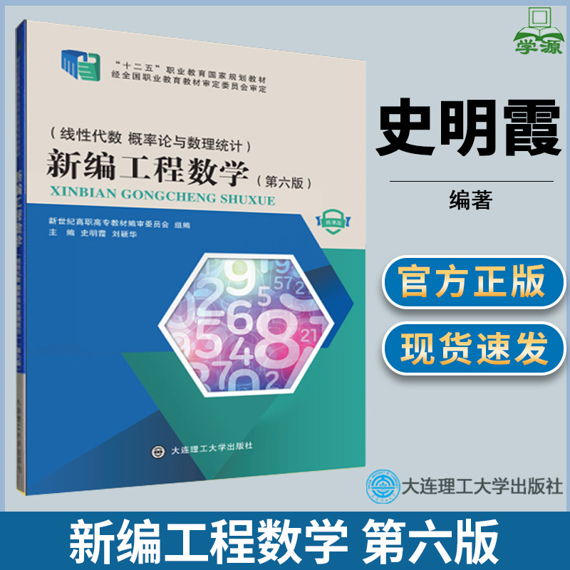 大连理工大学邮箱_大连理工大学邮箱后缀_大连理工大学邮箱登录