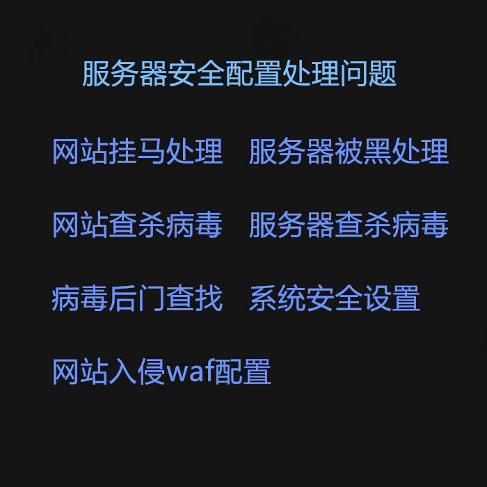 最新seo黑帽技术工具软件_seo黑帽怎么赚钱_黑帽seo案例