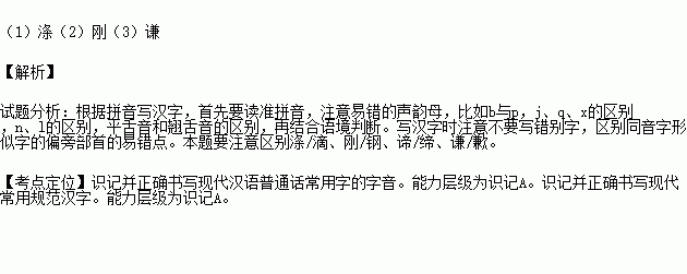 雾霾的拼音_雾霾拼音怎么读音_雾霾拼音怎么读