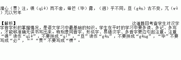 雾霾拼音怎么读_雾霾的拼音_雾霾拼音怎么读音