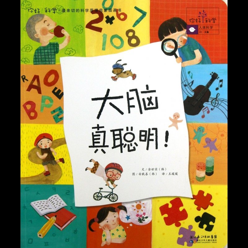 袋鼠儿童画_红袋鼠幼儿画报_绘画袋鼠