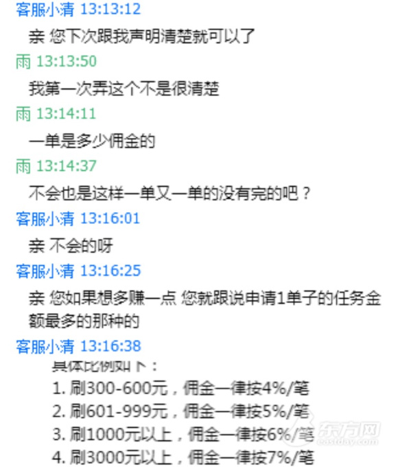 网上兼职赚钱日结正规平台_兼职网上兼职平台_兼职赚钱平台网软件排行榜