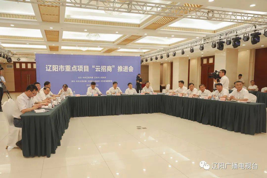 辽阳新闻在线_辽阳新闻网_辽阳新闻2021