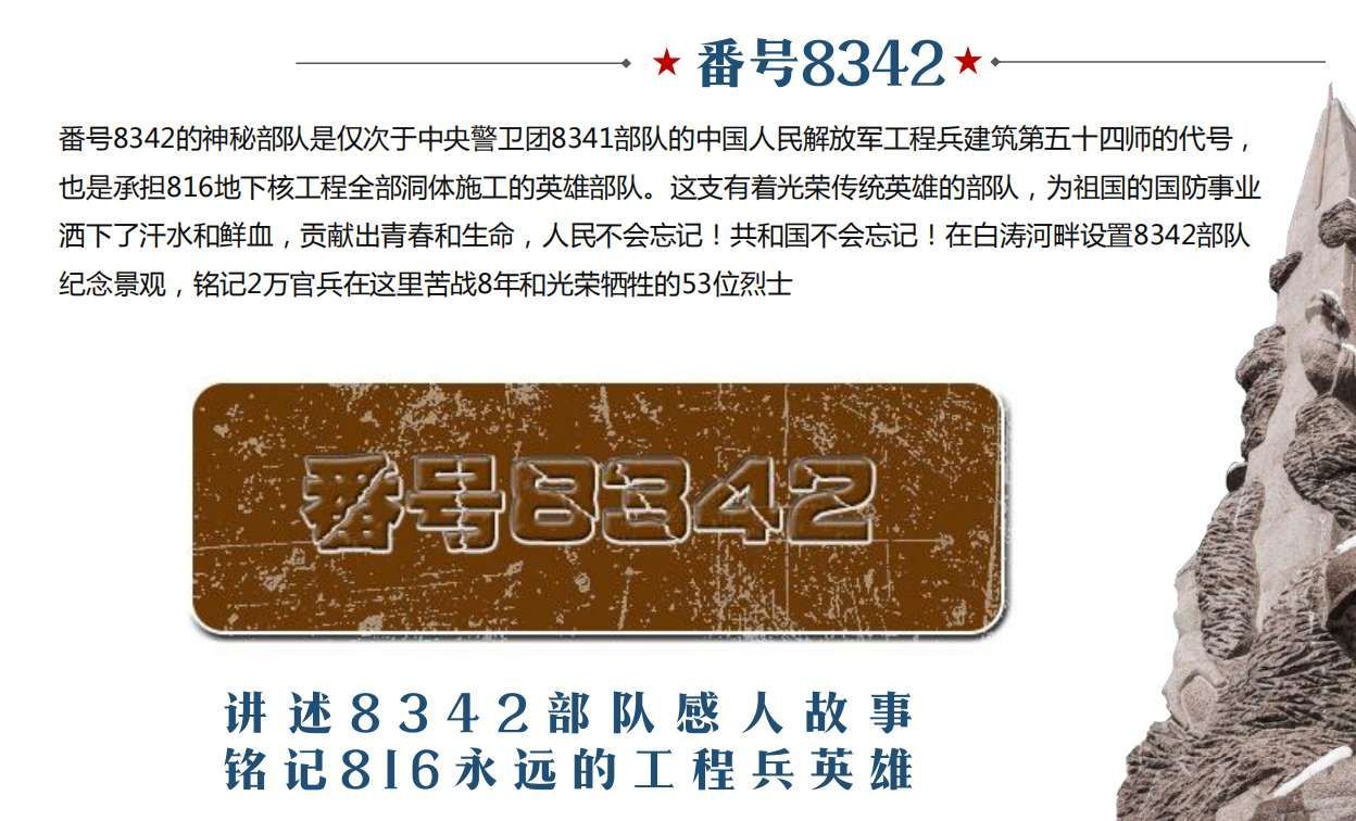 番号最新网站大全_番号最新网站在线观看_最新番号网站