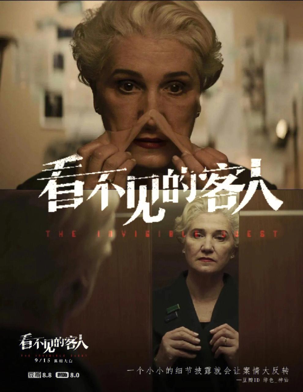 西班牙悬疑电影_神反转悬疑电影_西班牙悬疑反转电影