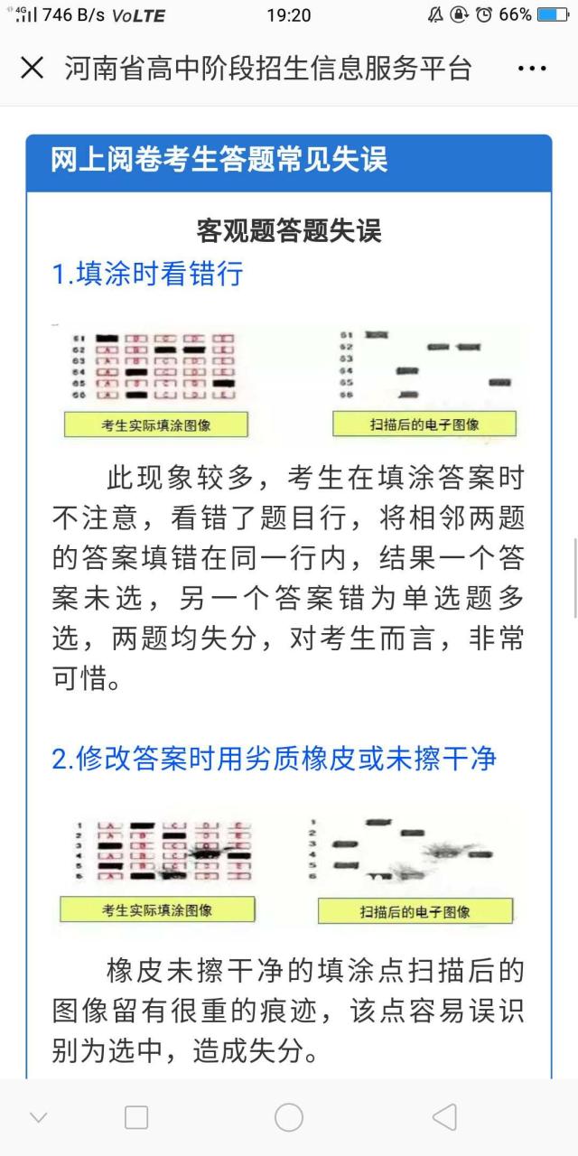 事考一点通_考点通2019答案语文50练_2016语文考点通答案