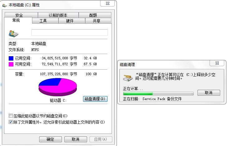 手机瘦身怎么清理_c盘文件太多怎么清理_清理手机瘦身视频资讯