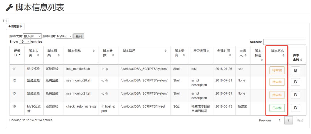 批量查询经纬度并提取省市区_经纬度批量查询_批量查询经纬度位置