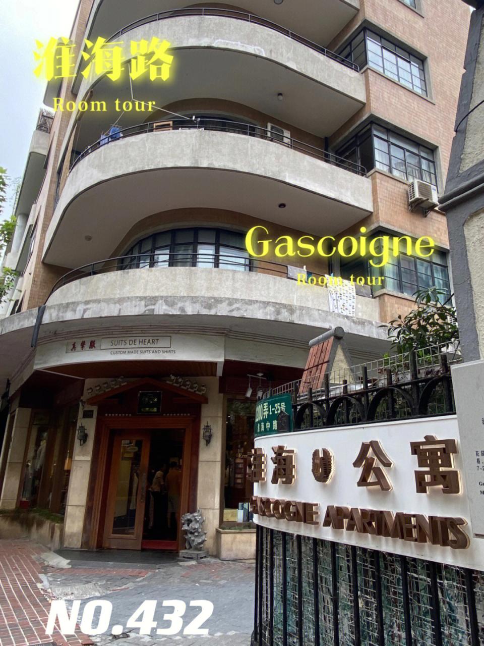 上海衡山宾馆_上海衡山酒店_上海衡山宾馆价格