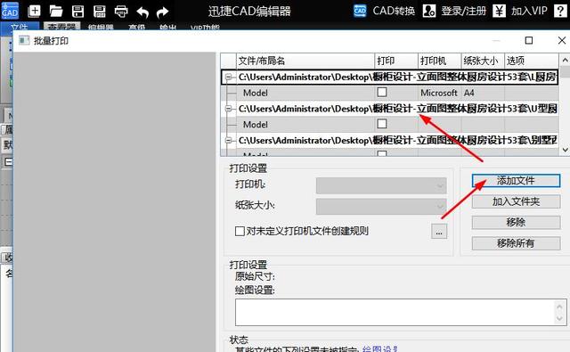 autocad官网免费下载_autocad官网_autocad中国官网