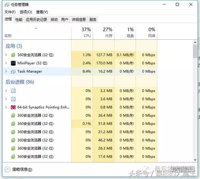 快捷键任务管理器打不开怎么办_windows任务管理器快捷键_快捷键的任务管理器