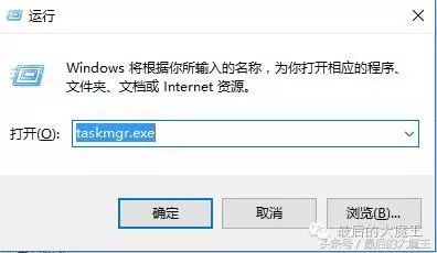 快捷键的任务管理器_windows任务管理器快捷键_快捷键任务管理器打不开怎么办