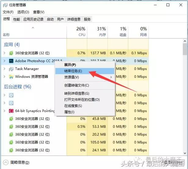 快捷键任务管理器打不开怎么办_windows任务管理器快捷键_快捷键的任务管理器