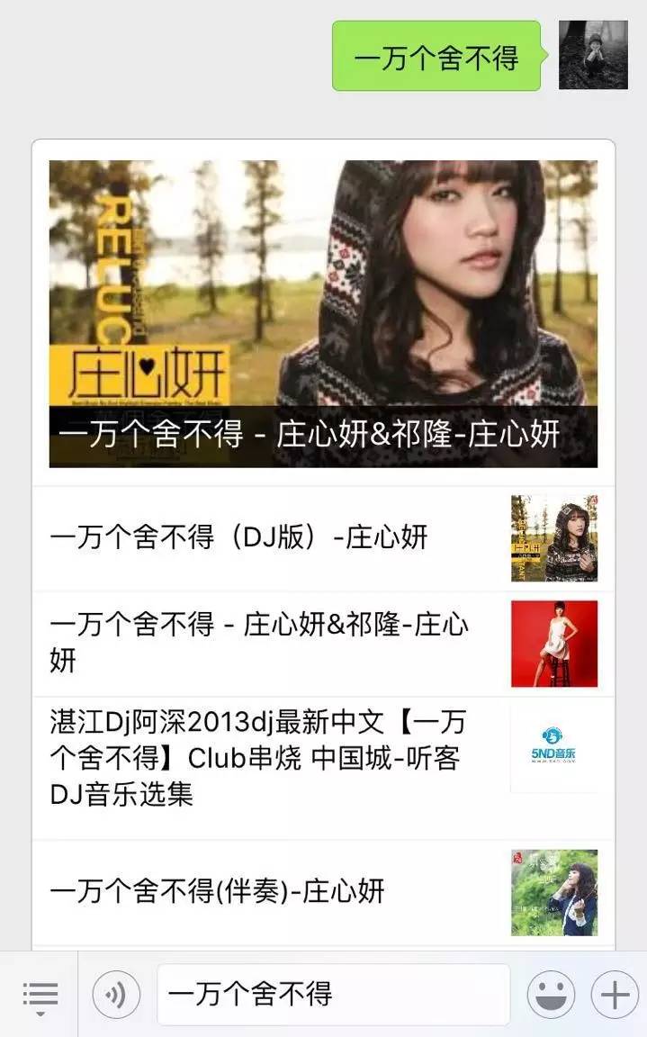 歌曲下载_微信公众号平台订阅号开发文档_寂夜下载歌曲5nd音乐网