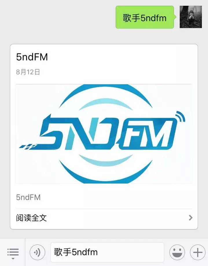 寂夜下载歌曲5nd音乐网_微信公众号平台订阅号开发文档_歌曲下载