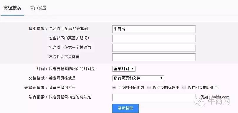 百度推广搜索再推广_反链查询_房地产网站必知的六大推广技巧