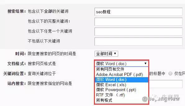 百度推广搜索再推广_房地产网站必知的六大推广技巧_反链查询