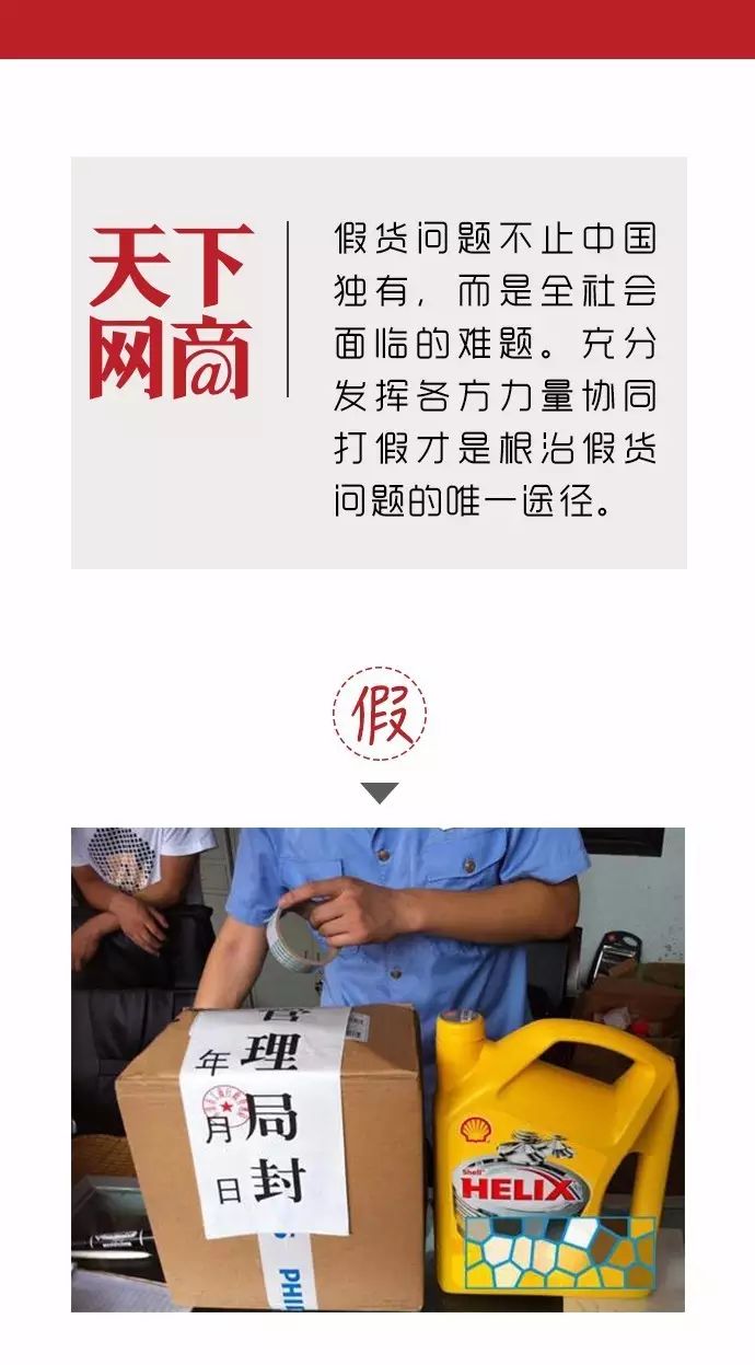 淘宝打假_打假淘宝违法吗_打假淘宝商家可以赚钱嘛