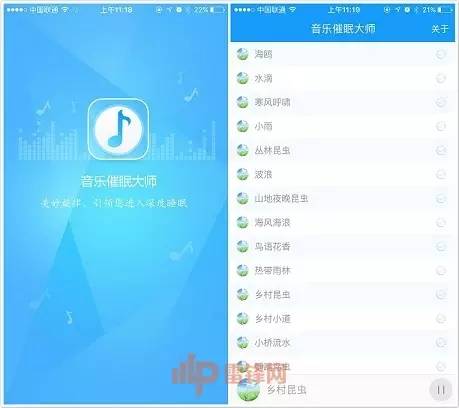 app刷榜招代理刷榜员_app刷排名