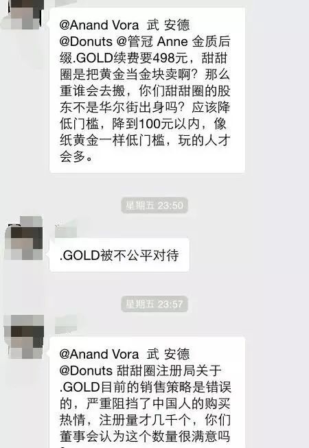 便宜的域名_域名便宜国外_域名便宜的和贵的有啥区别
