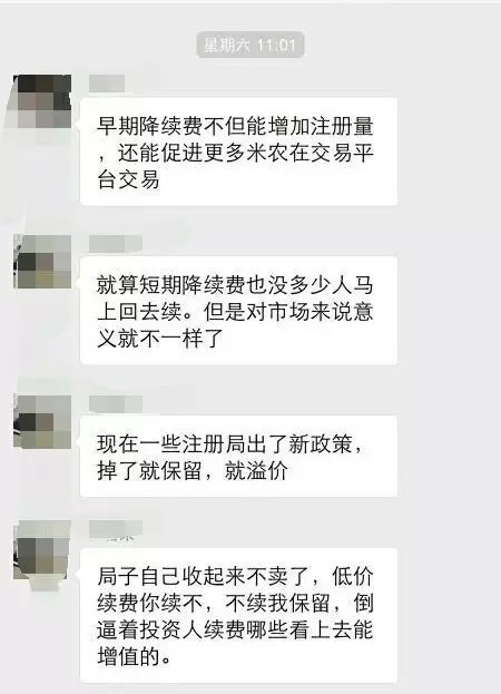 便宜的域名_域名便宜国外_域名便宜的和贵的有啥区别