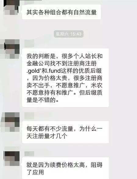 域名便宜国外_便宜的域名_域名便宜的和贵的有啥区别