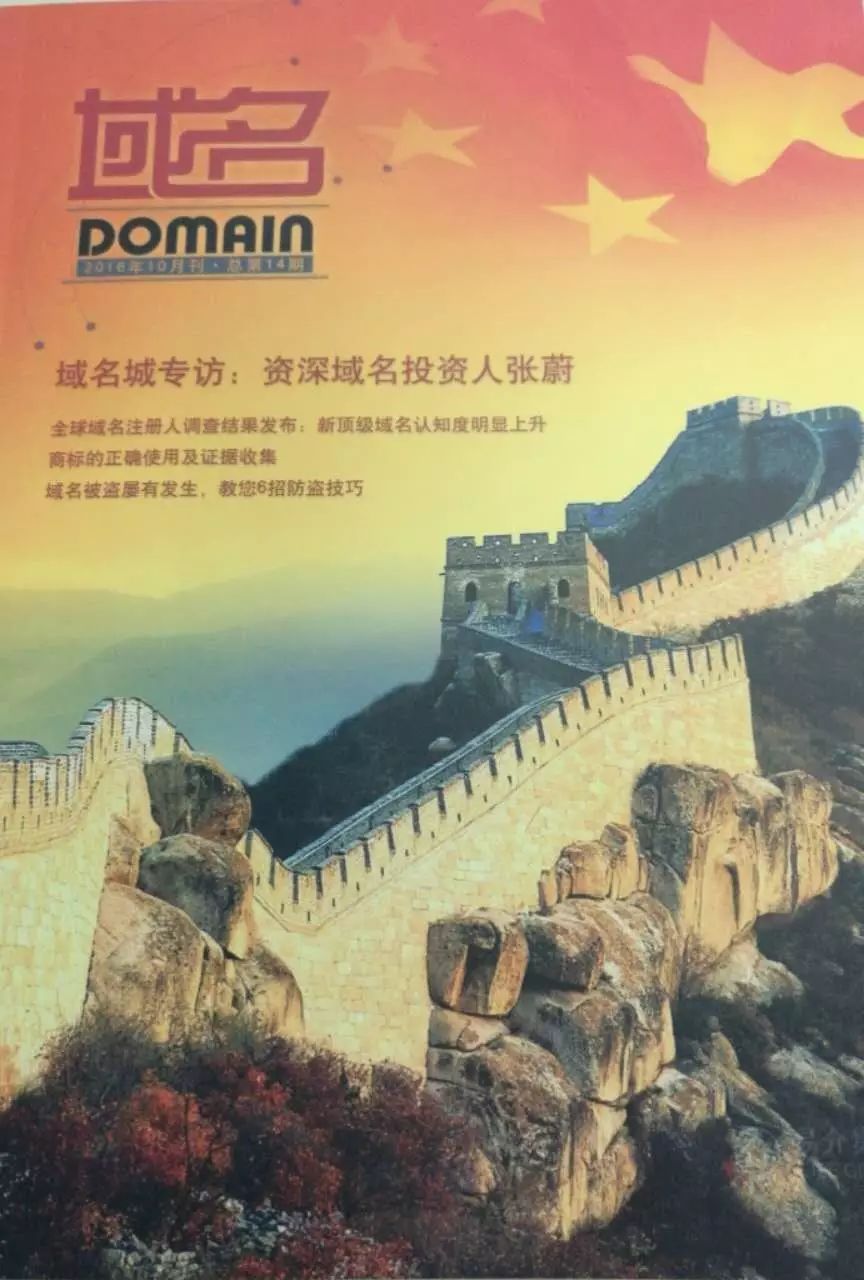 域名便宜的和贵的有啥区别_便宜的域名_域名便宜国外