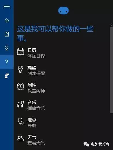 视图快捷方式_视图快捷按钮_windows任务视图快捷键