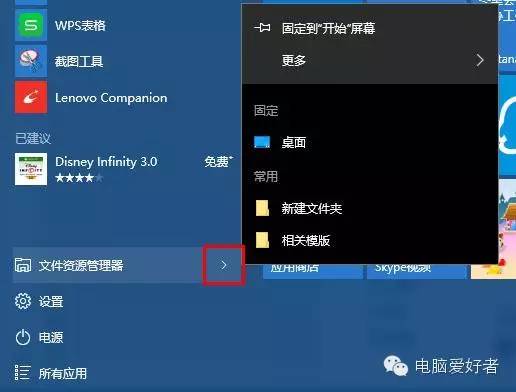 视图快捷方式_视图快捷按钮_windows任务视图快捷键