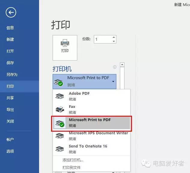 视图快捷方式_视图快捷按钮_windows任务视图快捷键