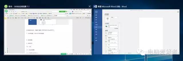 windows任务视图快捷键_视图快捷按钮_视图快捷方式