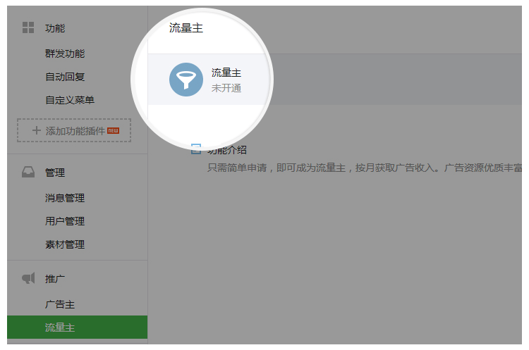 流量查询平台_查询流量工具网站是什么_网站流量查询工具