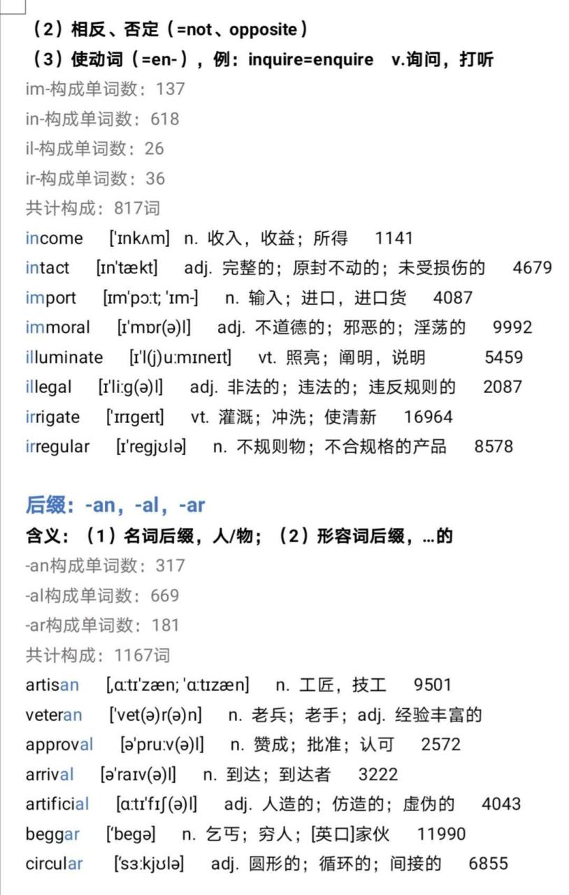 读音果实累累_果脯的读音_读音果然