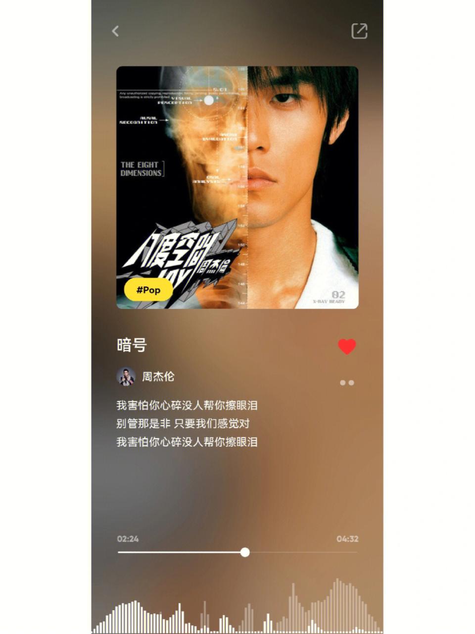 流行歌曲免费下载mp3_周杰伦的歌曲免费下载mp3_下载歌曲免费mp3