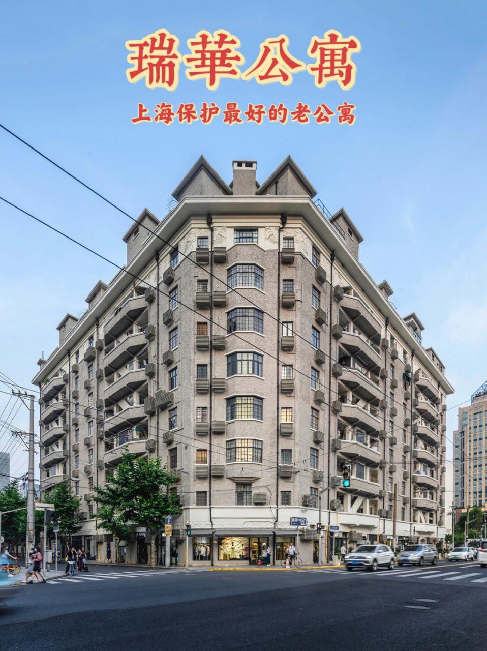 上海衡山宾馆_上海衡山宾馆价格_上海衡山酒店