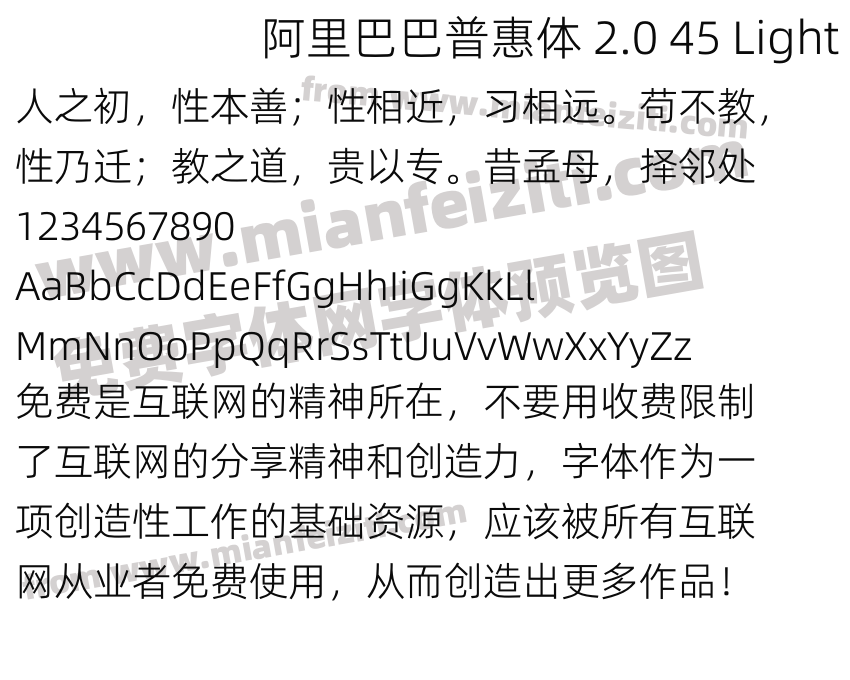 可商用的黑体字_黑体可以商用不_adobe黑体可以商用吗