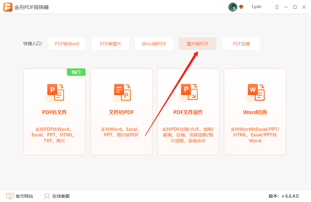 批量图片下载工具_图片批量下载_批量图片下载插件