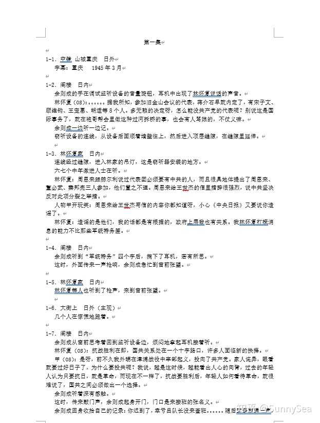 影视论坛是什么_a5影视论坛_论坛影视在线综合