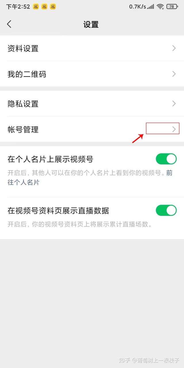 微信视频号创作者中心_微信公众号主页链接url_微信公众号主页地址