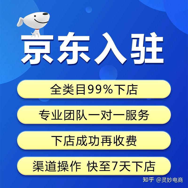 京东代下单的是真的假的_京东代下_京东代下单为什么便宜