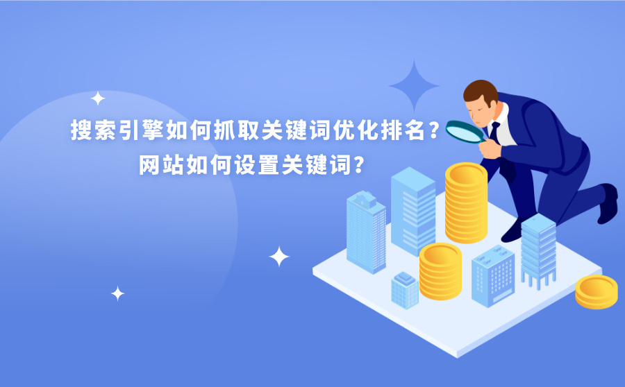 手机网站排名优化软件_优化网站排名方法教程_手机端网站优化排名