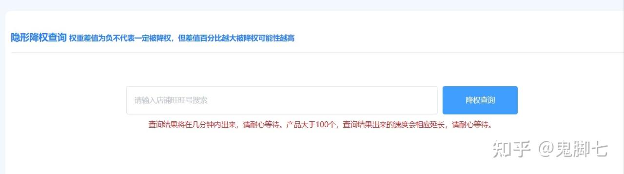 淘宝问大家怎么删除_删除淘宝问大家的评论_删掉淘宝