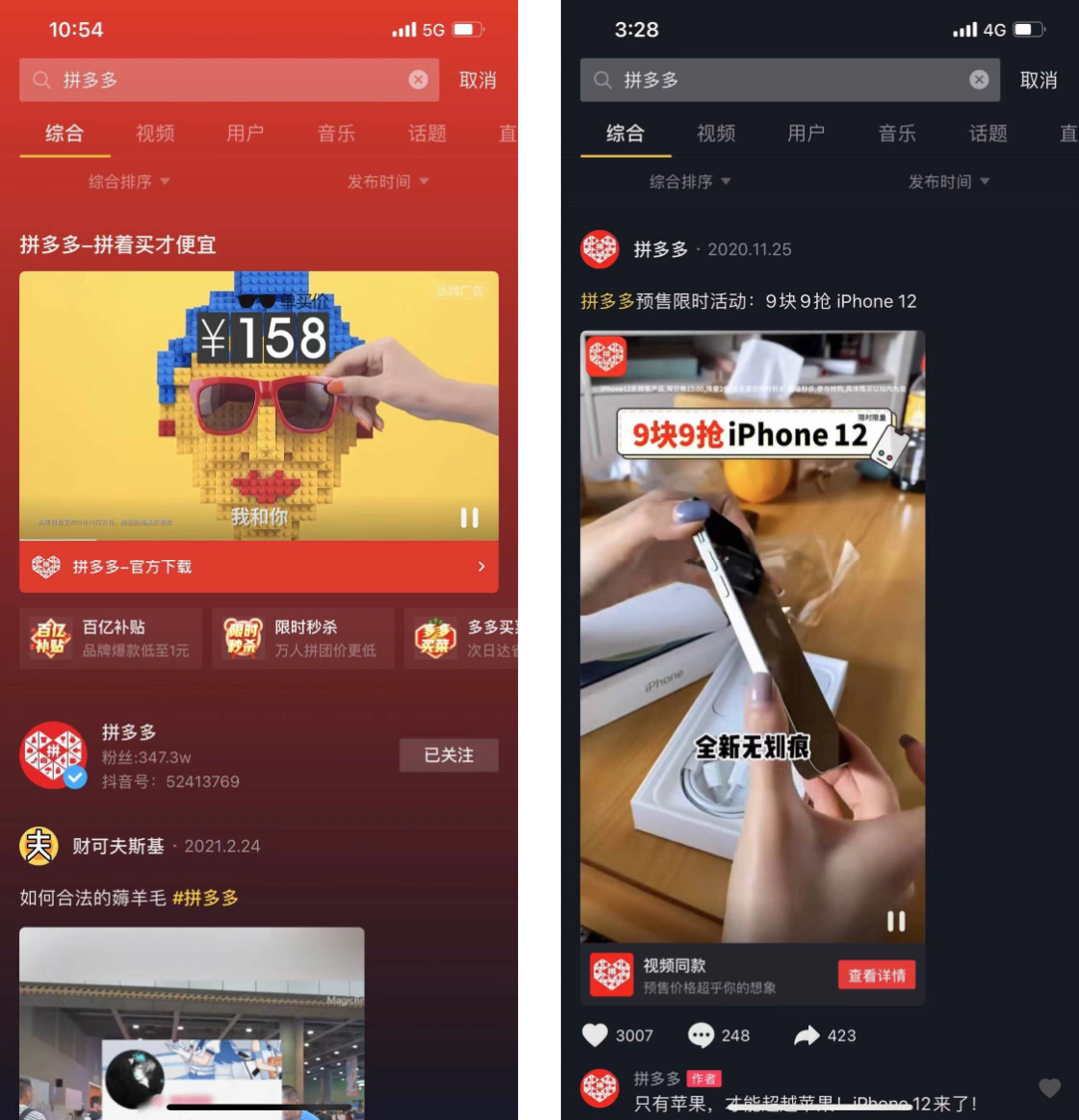 抖音卸载后关注都没了_抖音怎么关注_抖音什么时间段发作品点赞率最高