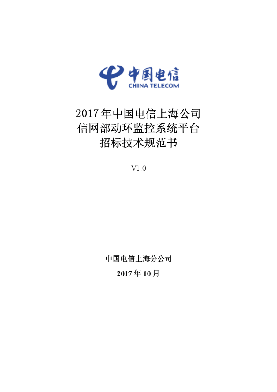 联通客服河北电话号码_河北联通客服电话_联通客服河北电话人工服务