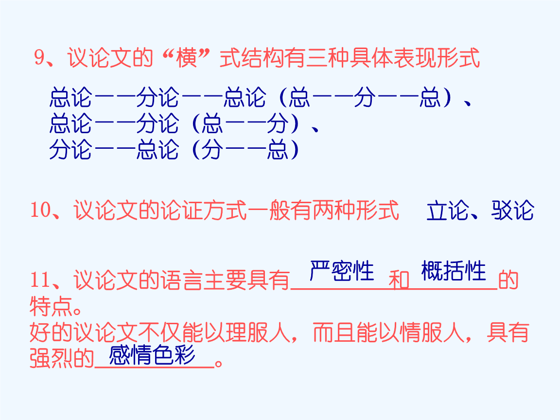 理清思路的理怎么写_厘清思路和理清的区别_理清思路什么意思