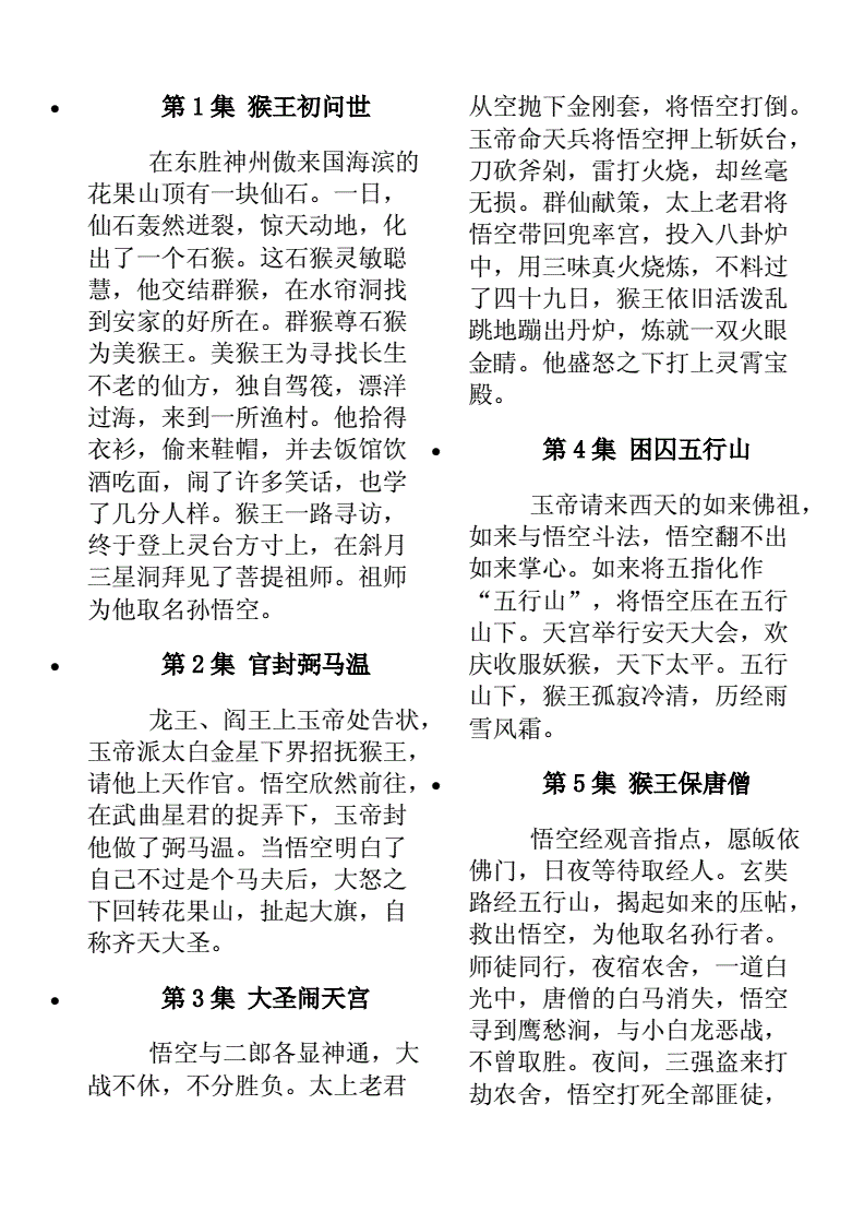 历史剧评分标准_历史十大评分最高的国产剧_优秀电视剧