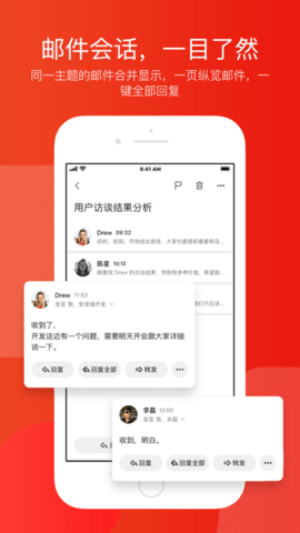 网易社区论坛官网_网易社区_网易社区app